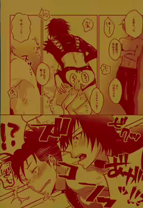 Page 12 of Kurusu-kun no Kare Pippi o Mitsukeru Tame no Hon - preview thumbnail