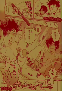 Page 19 of Kurusu-kun no Kare Pippi o Mitsukeru Tame no Hon - preview thumbnail