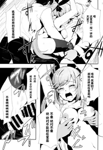Page 13 of Clarisse no Sonzaikachi - preview thumbnail
