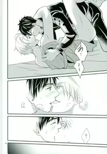 Page 15 of Boku no Utsukushii Hito Dakara - preview thumbnail