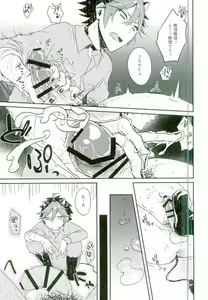 Page 12 of Kanzen Kachiku - preview thumbnail