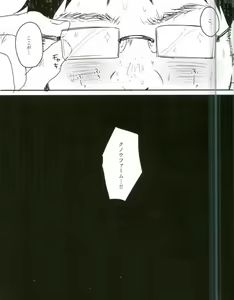 Page 2 of Kanzen Kachiku - preview thumbnail