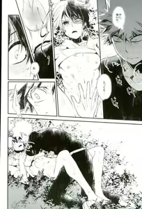 Page 40 of 0.0 - preview thumbnail