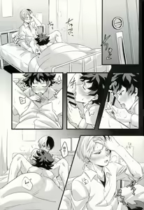 Page 24 of Tranquilizer - preview thumbnail