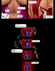 Page 42 of Maen Daiyonshou - preview thumbnail
