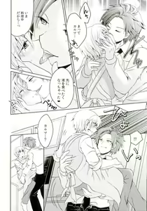 Page 11 of Dousei Hajimemashita - preview thumbnail