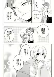Page 9 of Dousei Hajimemashita - preview thumbnail