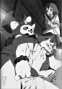 Page 67 of Kami GinGinGingitsune | 긴긴 긴가즈네 - preview thumbnail