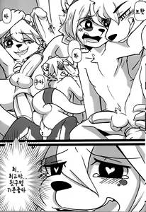 Page 16 of Inkoukakusei - preview thumbnail