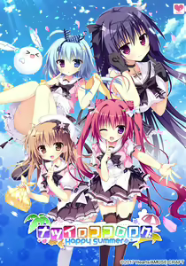 Natsuiro Kokoro Log ~Happy Summer~ — hentai manga cover on Fhentai