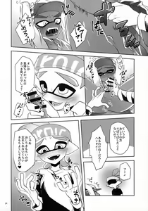 Page 15 of Chikan-kun to Hentai-kun - preview thumbnail