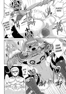 Page 18 of Through The Wall (decensored) - preview thumbnail