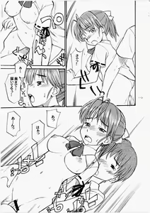 Page 18 of Dakara Kawaii Mina - So Sweet Mina - preview thumbnail