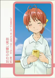 Page 26 of Dakara Kawaii Mina - So Sweet Mina - preview thumbnail