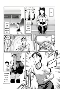 Page 4 of Nokori 1 wari wa Onnanoko ga Tometeiru - preview thumbnail