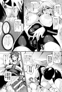 Page 111 of Sakusaku Meat Pie + Melonbooks leaflet - preview thumbnail