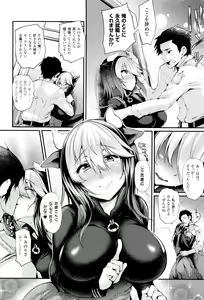 Page 17 of Sakusaku Meat Pie + Melonbooks leaflet - preview thumbnail