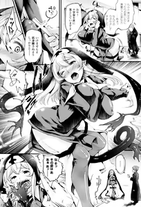 Page 31 of Sakusaku Meat Pie + Melonbooks leaflet - preview thumbnail