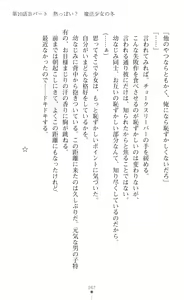 Page 49 of Kirara Kirara NTR - Mahou Shoujo wa Kawatteiku... - preview thumbnail