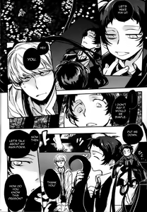 Page 17 of The End Of The World Volume 2 - preview thumbnail