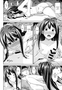 Page 32 of CINDERELLA ECSTASY Summer Vacation - preview thumbnail