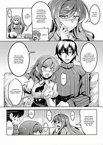 Page 7 of Koi Hime Love Maki!! 4 - preview thumbnail