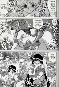 Page 11 of ANOTHER ONE BITE THE DUST - preview thumbnail