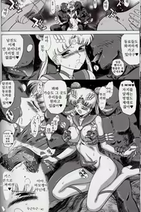 Page 20 of ANOTHER ONE BITE THE DUST - preview thumbnail