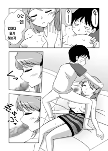 Page 20 of Anekan - preview thumbnail