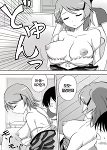Page 7 of Anekan - preview thumbnail