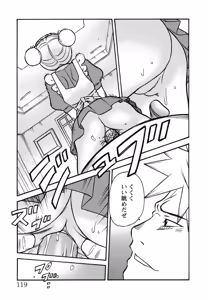 Page 120 of Youjoku no Utage 2 - preview thumbnail