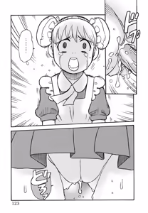 Page 124 of Youjoku no Utage 2 - preview thumbnail