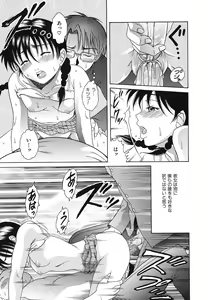 Page 178 of Youjoku no Utage 2 - preview thumbnail