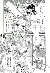 Page 34 of Youjoku no Utage 2 - preview thumbnail