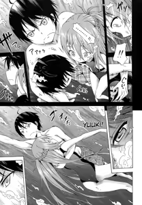 Page 140 of Natsumitsu x Harem! + Bonuses - preview thumbnail