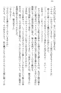Page 336 of Maid Yarimasu! Toshiue Oneesan to Tsuntsun Osananajimi - preview thumbnail