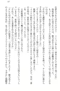Page 337 of Maid Yarimasu! Toshiue Oneesan to Tsuntsun Osananajimi - preview thumbnail