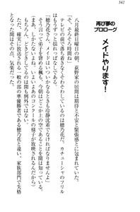 Page 352 of Maid Yarimasu! Toshiue Oneesan to Tsuntsun Osananajimi - preview thumbnail