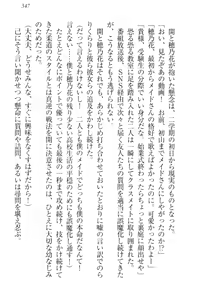 Page 357 of Maid Yarimasu! Toshiue Oneesan to Tsuntsun Osananajimi - preview thumbnail