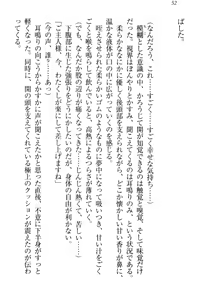 Page 62 of Maid Yarimasu! Toshiue Oneesan to Tsuntsun Osananajimi - preview thumbnail