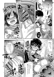 Page 77 of Futanari Secrosse!! 3 - preview thumbnail