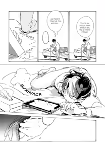 Page 13 of B.S.S.M. - Blood Sugar Sex Magic - v1 - preview thumbnail