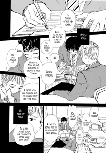 Page 29 of B.S.S.M. - Blood Sugar Sex Magic - v1 - preview thumbnail