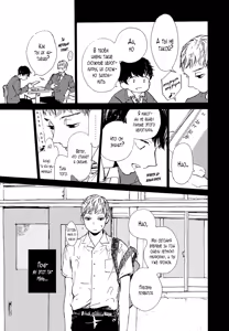 Page 31 of B.S.S.M. - Blood Sugar Sex Magic - v1 - preview thumbnail