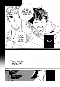 Page 33 of B.S.S.M. - Blood Sugar Sex Magic - v1 - preview thumbnail