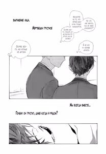 Page 43 of B.S.S.M. - Blood Sugar Sex Magic - v1 - preview thumbnail
