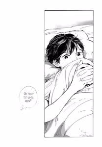 Page 45 of B.S.S.M. - Blood Sugar Sex Magic - v1 - preview thumbnail