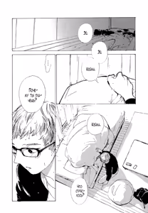 Page 48 of B.S.S.M. - Blood Sugar Sex Magic - v1 - preview thumbnail
