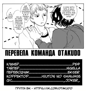 Page 50 of B.S.S.M. - Blood Sugar Sex Magic - v1 - preview thumbnail