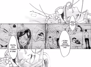 Page 123 of Shisei no Otoko | Парни с татуировками - preview thumbnail